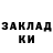 КЕТАМИН VHQ Kinderito Goldie