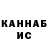КЕТАМИН VHQ Ivan Korostelev