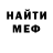 Метамфетамин Methamphetamine Liubov Nievar