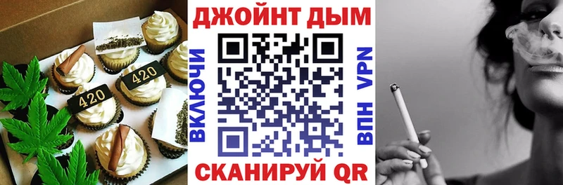Печенье с ТГК марихуана  как найти закладки  Старица 