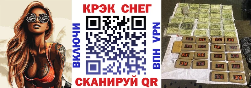 Кокаин Перу  купить наркоту  Старица 