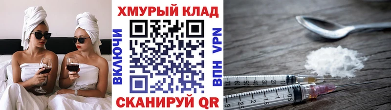 Героин гречка  Старица 
