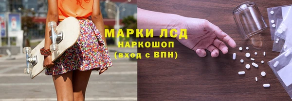 соль курить ск Балабаново