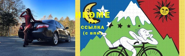 кокаин VHQ Богородск