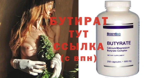 а пвп мука Новозыбков