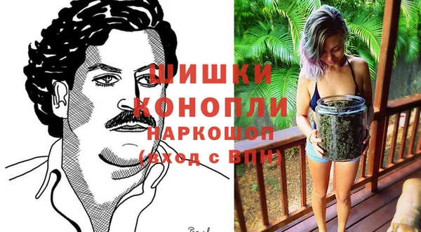 кокаин VHQ Богородск