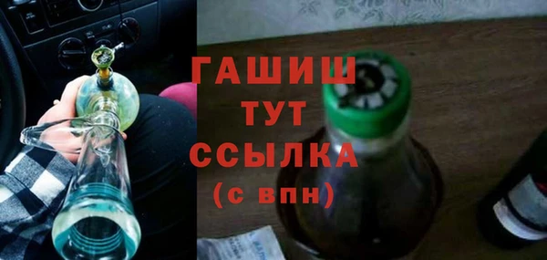 кокаин VHQ Богородск