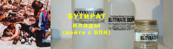 ПСИЛОЦИБИНОВЫЕ ГРИБЫ Богородицк