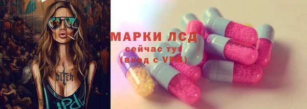 гашишное масло Богданович