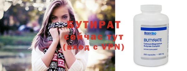 хмурый Баксан