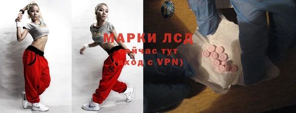 соль ск Балахна