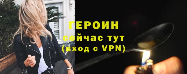 соль ск Балахна