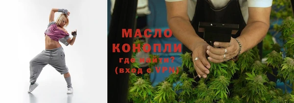гашишное масло Богданович