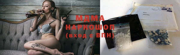 ПСИЛОЦИБИНОВЫЕ ГРИБЫ Богородицк