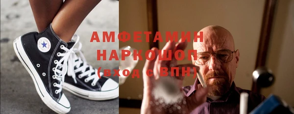 кокаин VHQ Богородск