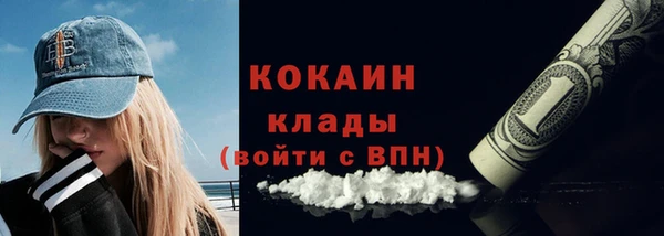 кокаин VHQ Богородск