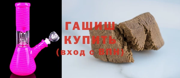гашишное масло Богданович