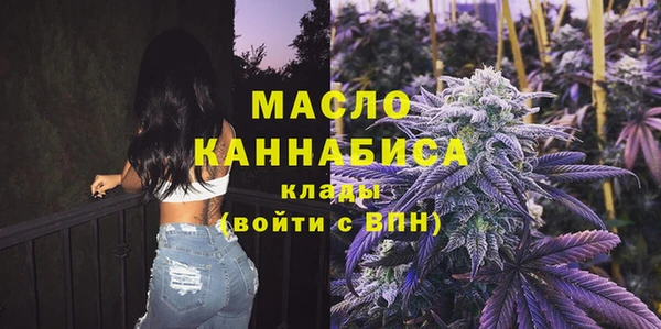 соль курить ск Балабаново
