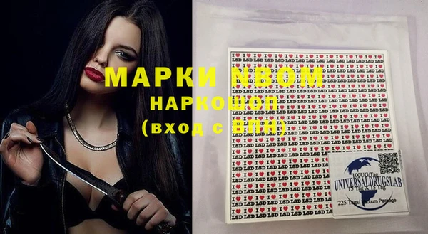 соль курить ск Балабаново