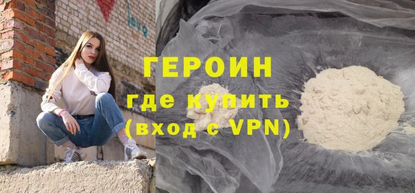 соль курить ск Балабаново