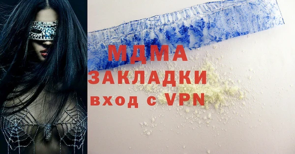 соль курить ск Балабаново