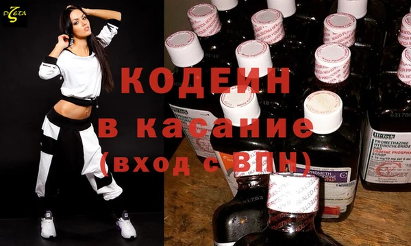 гашишное масло Богданович