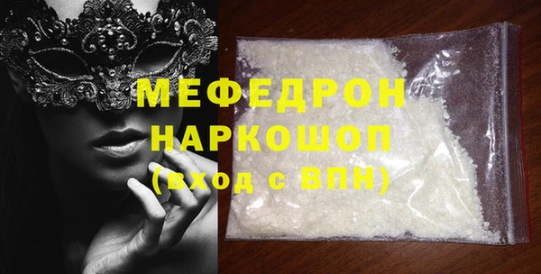 ПСИЛОЦИБИНОВЫЕ ГРИБЫ Богородицк
