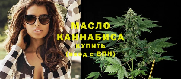 гашишное масло Богданович