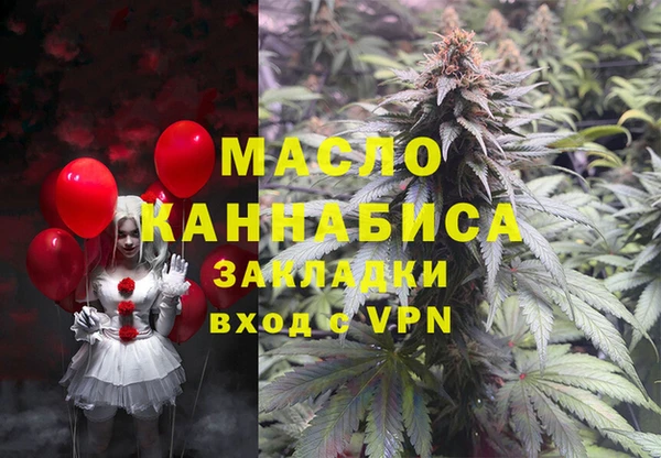 кокаин VHQ Богородск