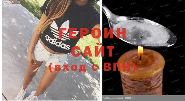 гашишное масло Богданович