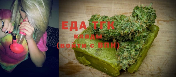 кокс Новокубанск