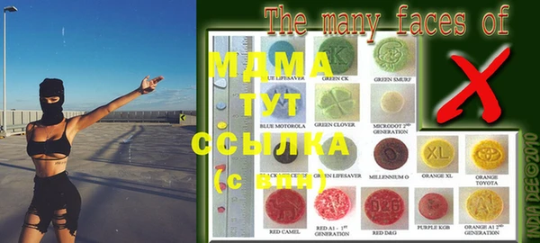 соль ск Балахна
