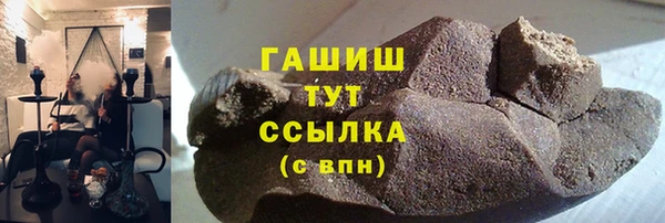 соль ск Балахна