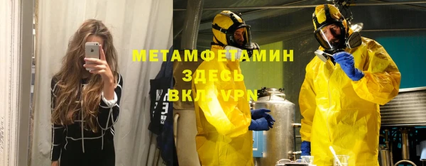 ПСИЛОЦИБИНОВЫЕ ГРИБЫ Богородицк