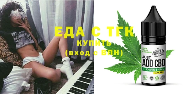 гашишное масло Богданович