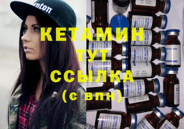 ПСИЛОЦИБИНОВЫЕ ГРИБЫ Богородицк
