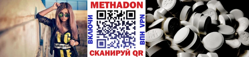 сколько стоит  Старица  blacksprut ТОР  МЕТАДОН methadone 