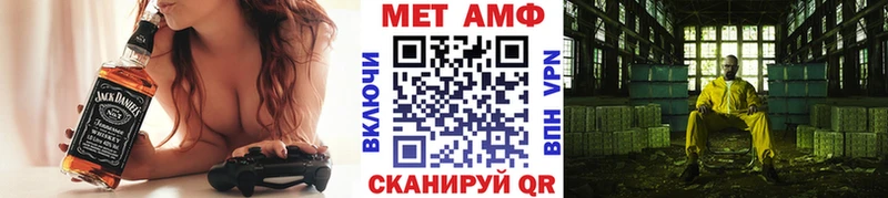 купить   Старица  Метамфетамин Methamphetamine 