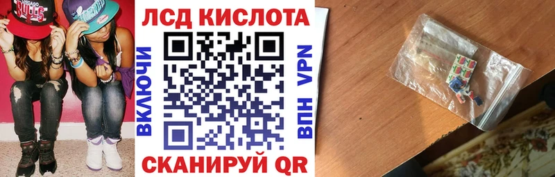 Марки 25I-NBOMe 1,8мг где найти наркотики ссылка на мегу ONION Старица