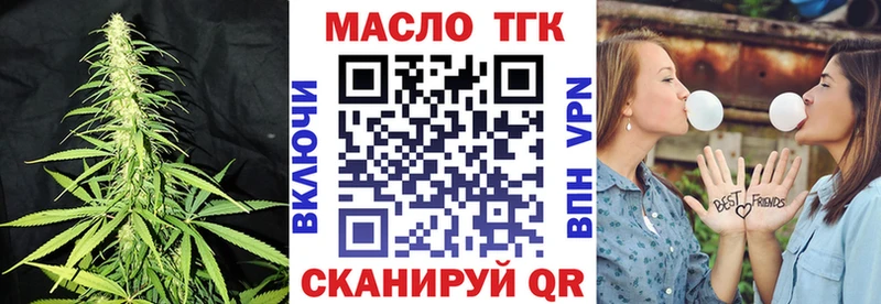 купить закладку Старица OMG онион ТГК жижа