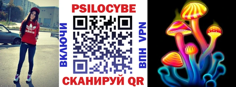 Псилоцибиновые грибы Magic Shrooms Старица